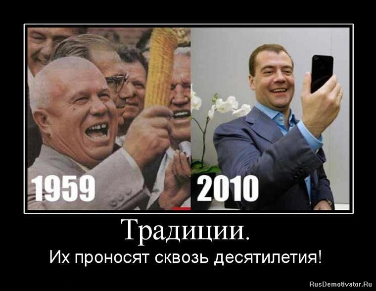 1278591884_859116_traditsii.jpg